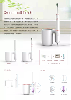 產(chǎn)品比賽展板模型設(shè)計(jì) 從概念到展示的創(chuàng)新之道